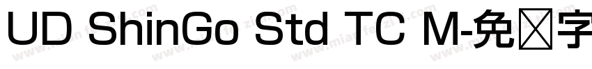 UD ShinGo Std TC M字体转换